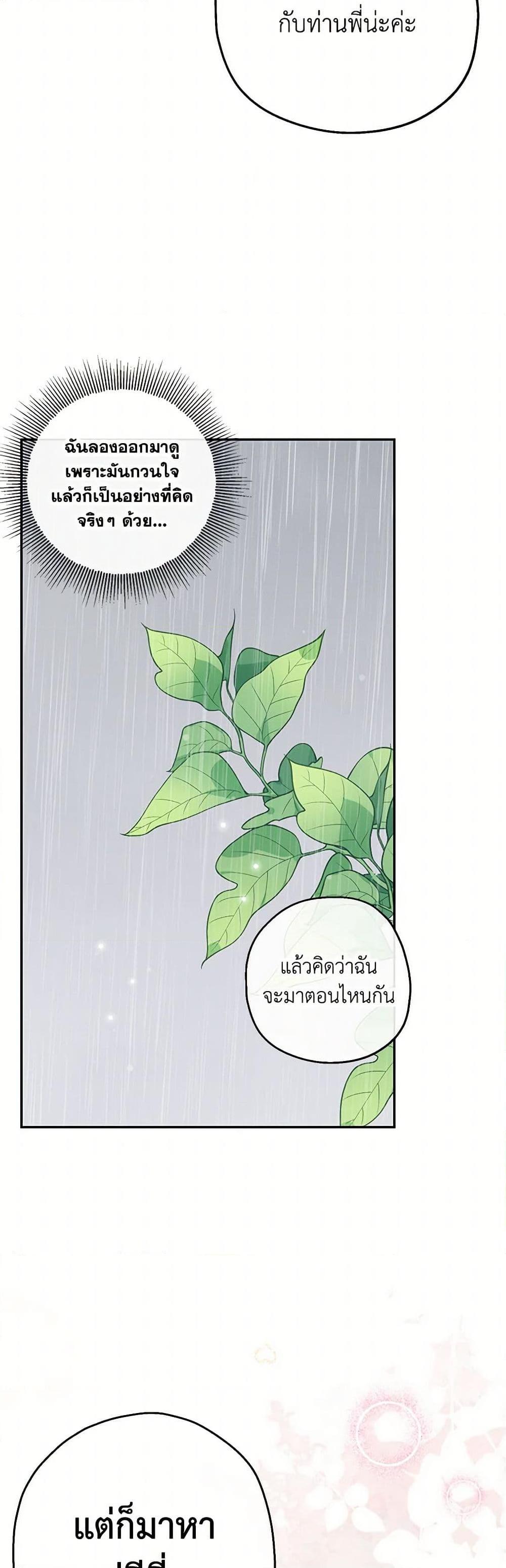Manga-lc-com อ่านมังงะ อ่านการ์ตูน ออนไลน์ ฟรี Monster Princess ตอนที่ 1 2 3 4 5 6 7 8 9 10 11 12 13 14 ฟรี ไม่มีโฆษณา Manga-lc - อ่าน มังงะ อ่าน การ์ตูน ออนไลน์ อ่านมังงะ ฟรี