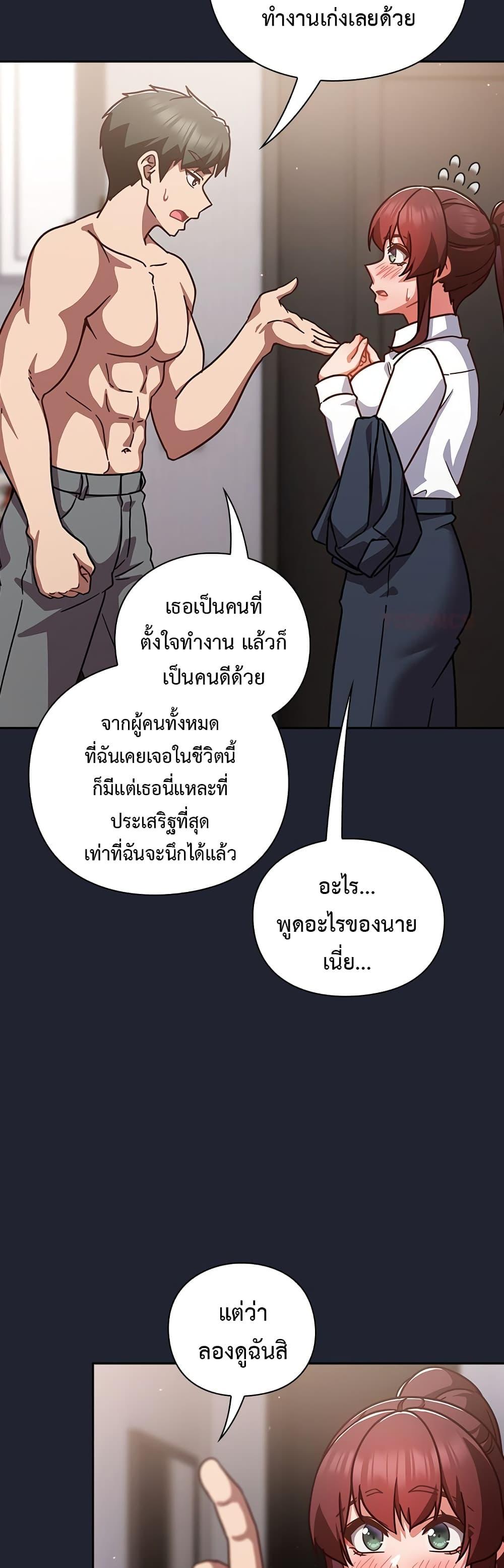 Doujin-Lc- อ่าน โดจิน มังฮวา เกาหลี ญี่ปุ่น จีน แปลไทย Let’s Play Hooky ตอนที่ 1 2 3 4 5 6 7 8 9 10 11 12 13 14 ฟรี ไม่มีโฆษณา อ่าน โดจิน Manhwa เกาหลี ญี่ปุ่น จีน เรามีครบ คัดมาให้เน้นๆ โดจิน 18+ รับประกันความฟินโดย  Doujin Lc
