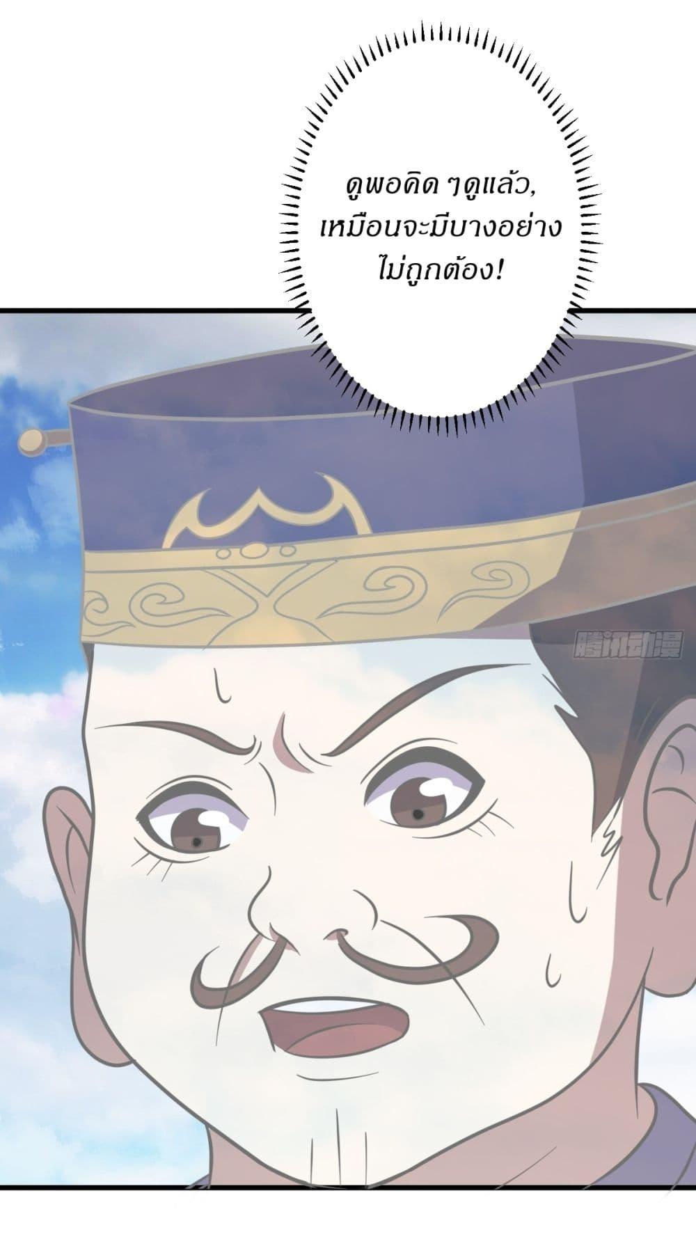 Manga-lc-com อ่านมังงะ อ่านการ์ตูน ออนไลน์ ฟรี Invincible After a Hundred Years of Seclusion ตอนที่ 1 2 3 4 5 6 7 8 9 10 11 12 13 14 ฟรี ไม่มีโฆษณา Manga-lc - อ่าน มังงะ อ่าน การ์ตูน ออนไลน์ อ่านมังงะ ฟรี