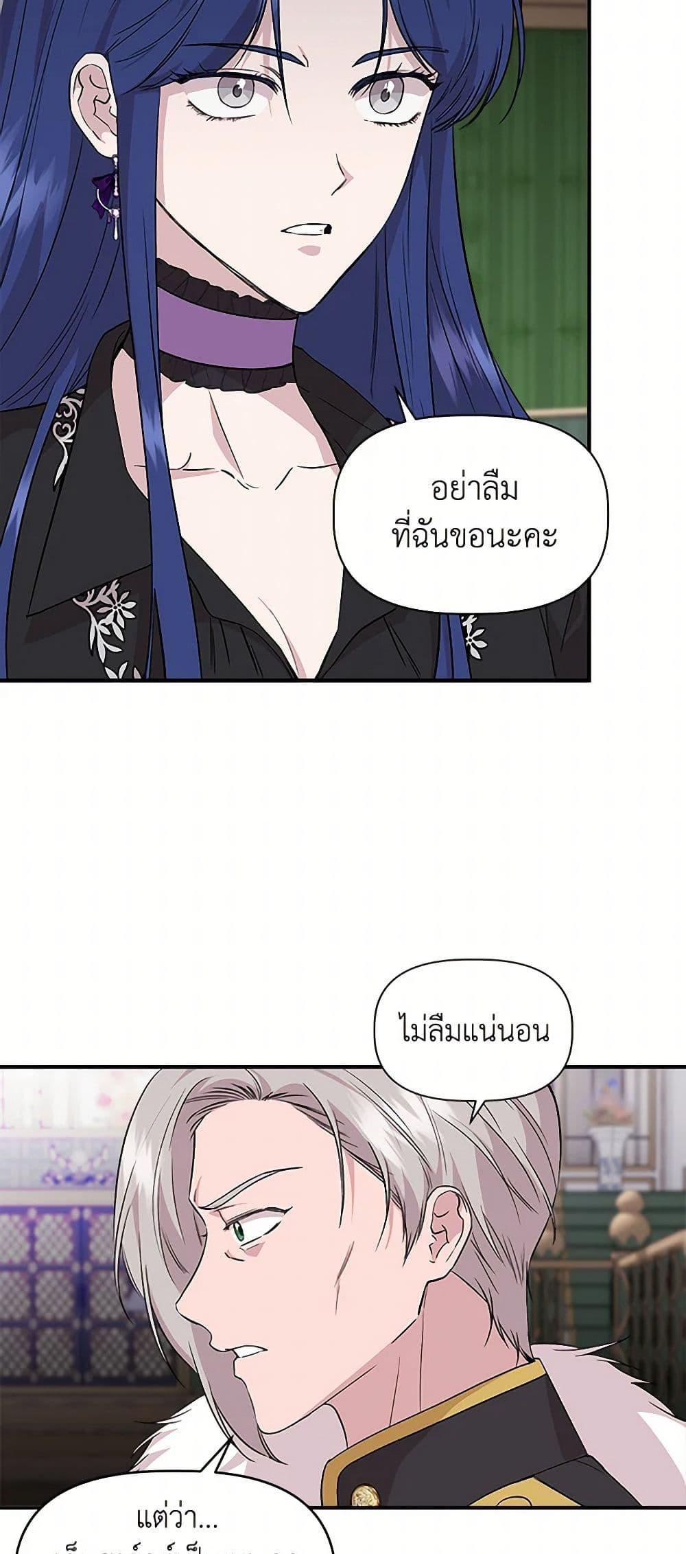 Manga-lc-com อ่านมังงะ อ่านการ์ตูน ออนไลน์ ฟรี I Wasn’t the Cinderella ตอนที่ 1 2 3 4 5 6 7 8 9 10 11 12 13 14 ฟรี ไม่มีโฆษณา Manga-lc - อ่าน มังงะ อ่าน การ์ตูน ออนไลน์ อ่านมังงะ ฟรี