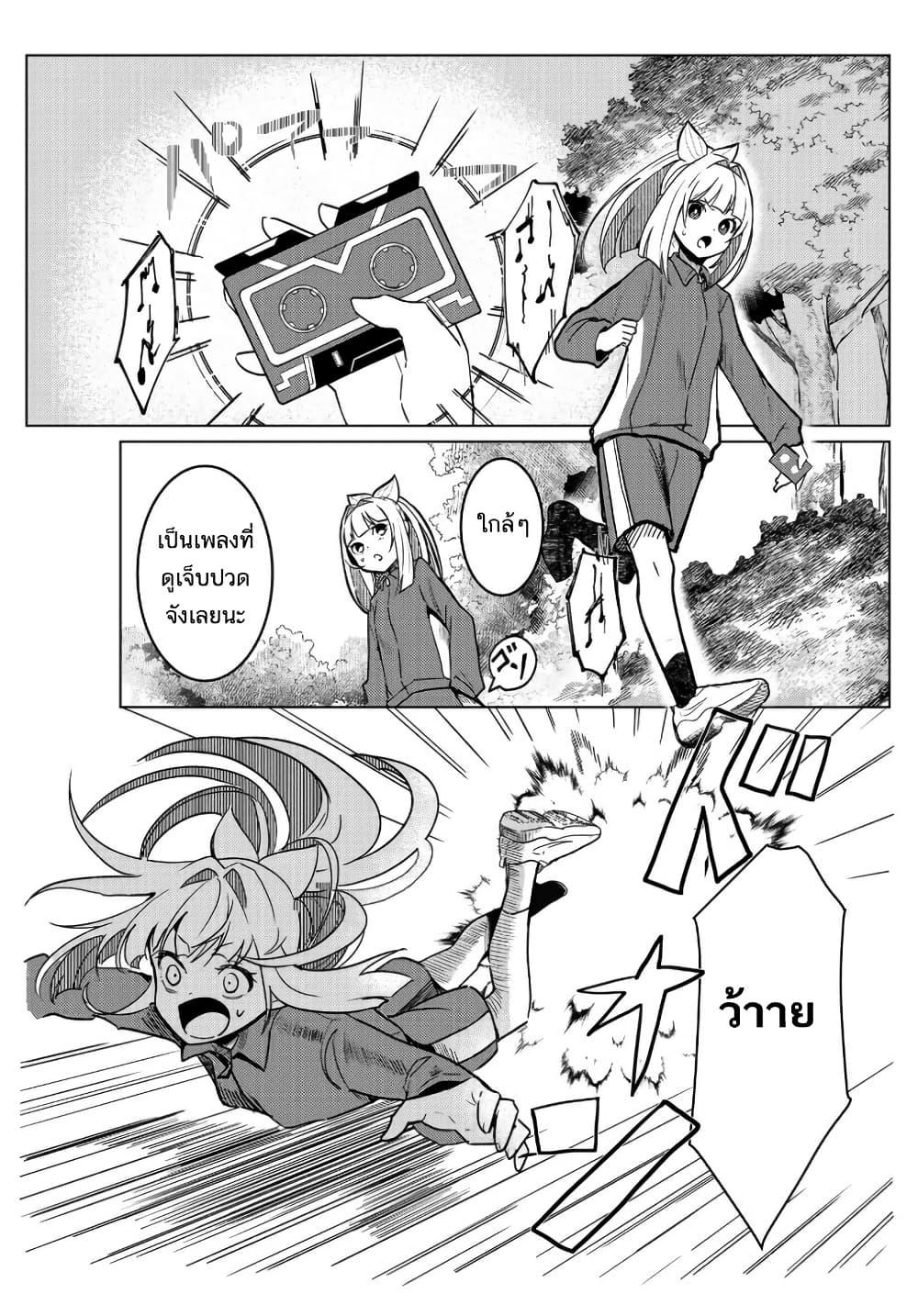 Manga-lc-com อ่านมังงะ อ่านการ์ตูน ออนไลน์ ฟรี Mahou Uta Hime Magical Ginga ตอนที่ 1 2 3 4 5 6 7 8 9 10 11 12 13 14 ฟรี ไม่มีโฆษณา Manga-lc - อ่าน มังงะ อ่าน การ์ตูน ออนไลน์ อ่านมังงะ ฟรี