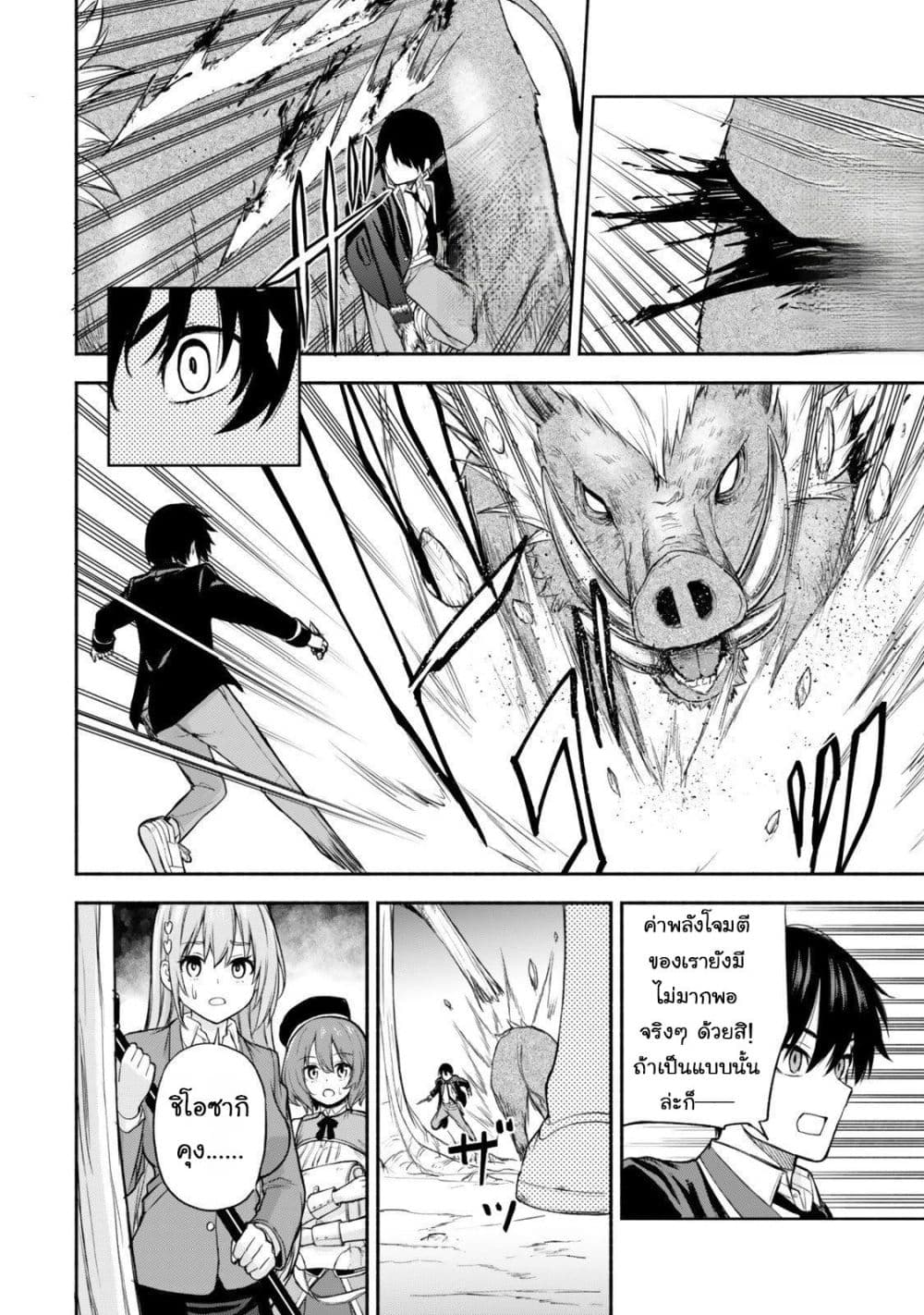 Manga-lc-com อ่านมังงะ อ่านการ์ตูน ออนไลน์ ฟรี Tsuihou Sareta Teihen Shoku “Touzoku” wa Game Chishiki de Mu ตอนที่ 1 2 3 4 5 6 7 8 9 10 11 12 13 14 ฟรี ไม่มีโฆษณา Manga-lc - อ่าน มังงะ อ่าน การ์ตูน ออนไลน์ อ่านมังงะ ฟรี