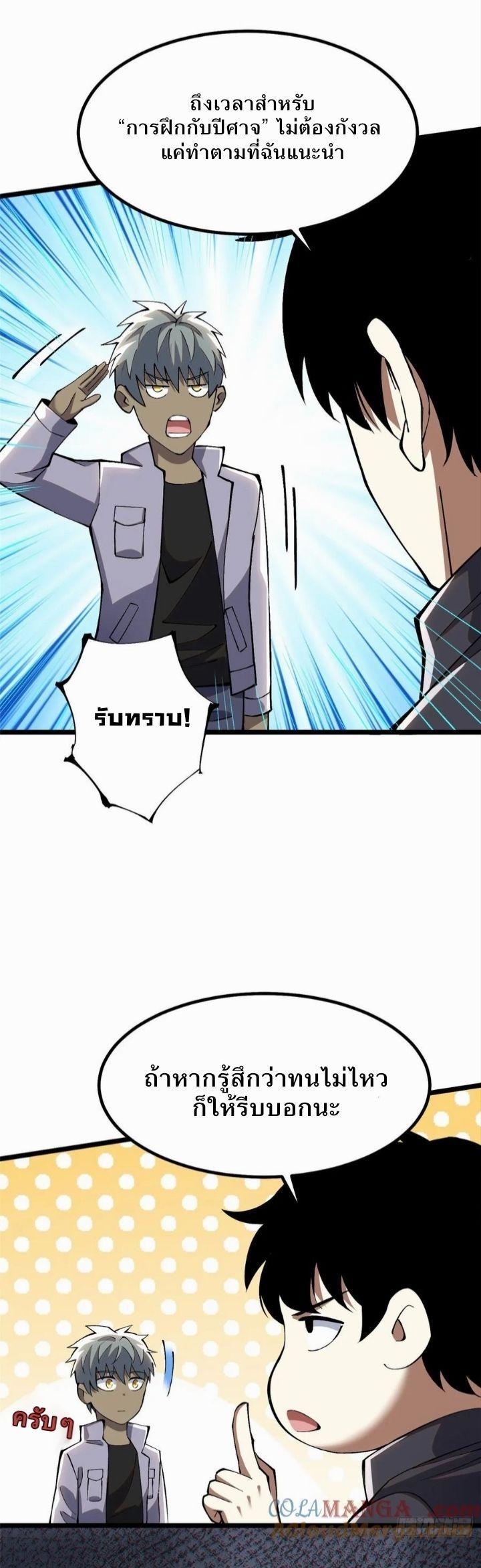 Manga-lc-com อ่านมังงะ อ่านการ์ตูน ออนไลน์ ฟรี I REALLY DON’T WANT TO LEARN FORBIDDEN SPELLS ตอนที่ 1 2 3 4 5 6 7 8 9 10 11 12 13 14 ฟรี ไม่มีโฆษณา Manga-lc - อ่าน มังงะ อ่าน การ์ตูน ออนไลน์ อ่านมังงะ ฟรี