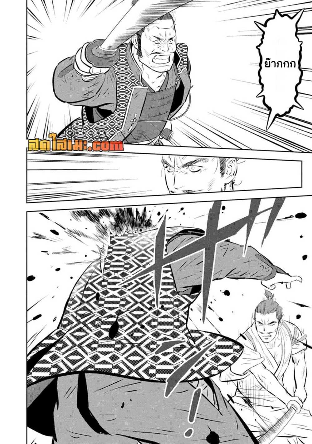 Manga-lc-com อ่านมังงะ อ่านการ์ตูน ออนไลน์ ฟรี Sengoku Komachi Kuroutan Noukou Giga ตอนที่ 1 2 3 4 5 6 7 8 9 10 11 12 13 14 ฟรี ไม่มีโฆษณา Manga-lc - อ่าน มังงะ อ่าน การ์ตูน ออนไลน์ อ่านมังงะ ฟรี