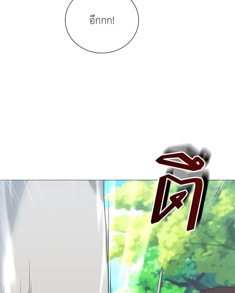 คนสวนโลกฮันเตอร์ ตอนที่ 33 รูปที่ 5