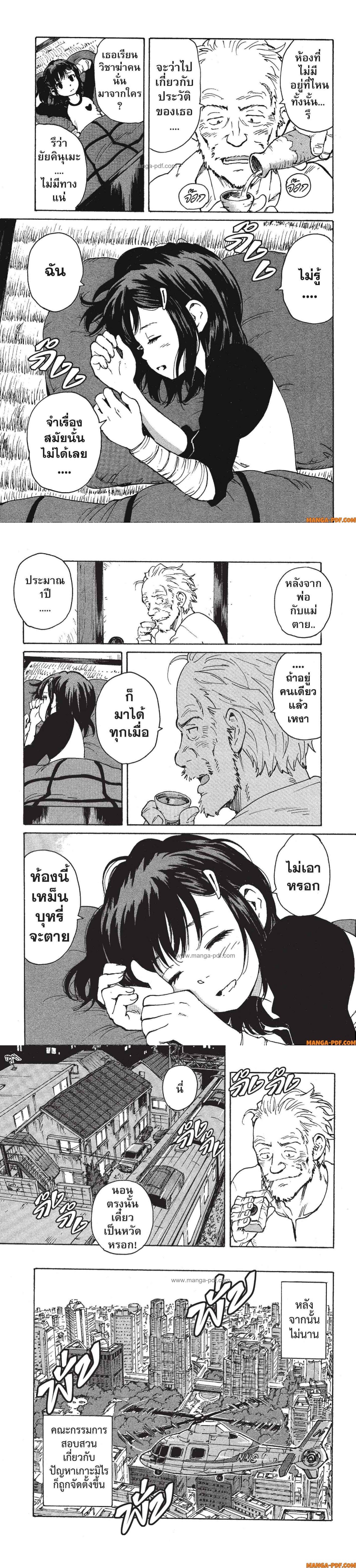 Manga-lc-com อ่านมังงะ อ่านการ์ตูน ออนไลน์ ฟรี Candy and Cigarettes ตอนที่ 1 2 3 4 5 6 7 8 9 10 11 12 13 14 ฟรี ไม่มีโฆษณา Manga-lc - อ่าน มังงะ อ่าน การ์ตูน ออนไลน์ อ่านมังงะ ฟรี