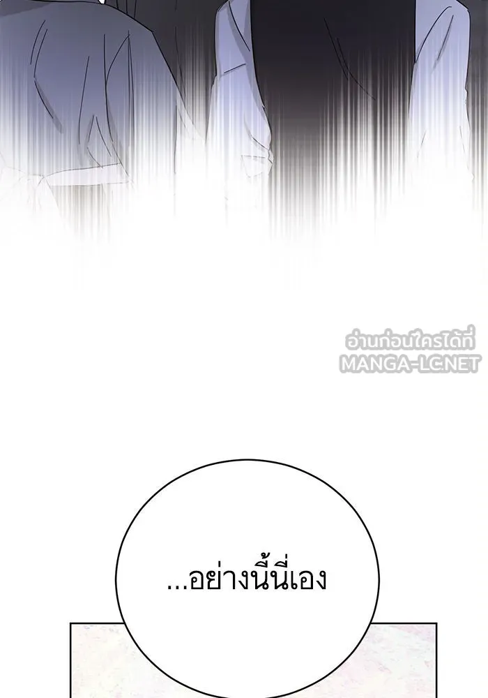 บุตรีดยุกขอไม่แต่งงานbrกับหนุ่มในฝัน ตอนที่ 67 รูปที่ 99