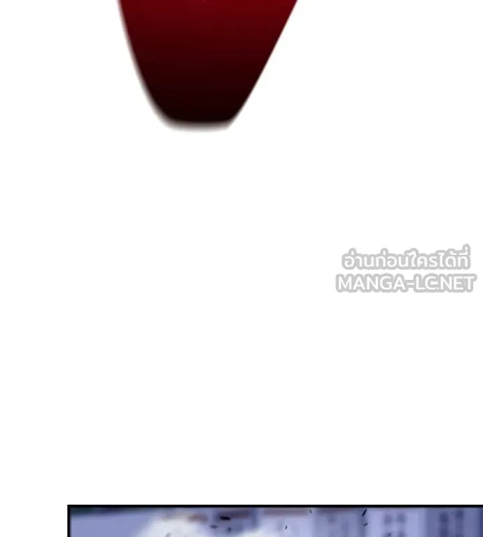 เรียกฉันว่าพระเจ้า ตอนที่ 71 รูปที่ 20