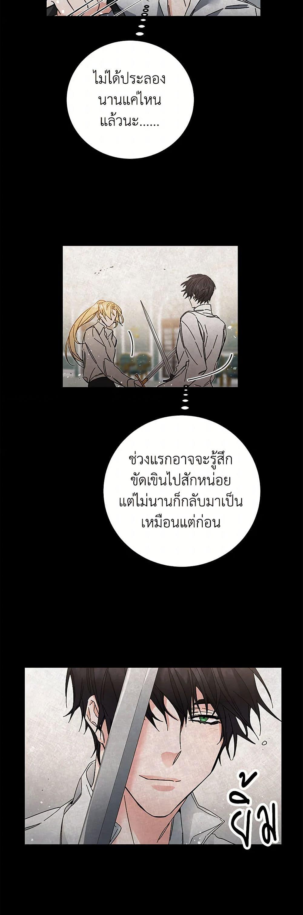 Manga-lc-com อ่านมังงะ อ่านการ์ตูน ออนไลน์ ฟรี I’ve Become the Villainous Empress of a Novel ตอนที่ 1 2 3 4 5 6 7 8 9 10 11 12 13 14 ฟรี ไม่มีโฆษณา Manga-lc - อ่าน มังงะ อ่าน การ์ตูน ออนไลน์ อ่านมังงะ ฟรี