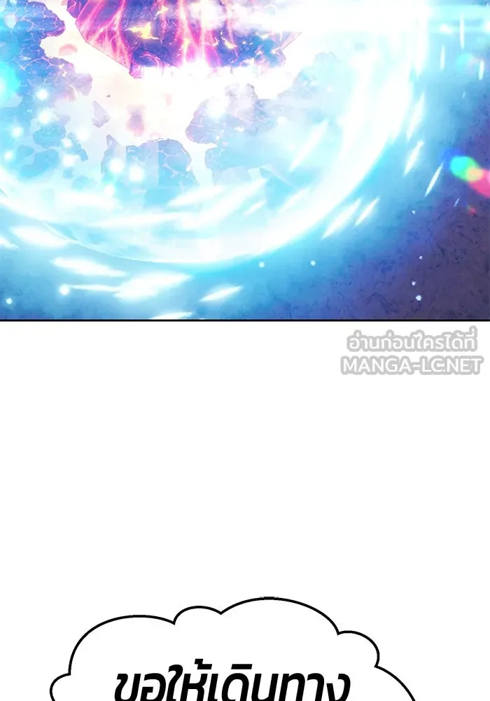 +99 ท่อนไม้พร้อมบวก ตอนที่ 30 ศัตรูที่แข็งแกร่งที่สุด (3) รูปที่ 282