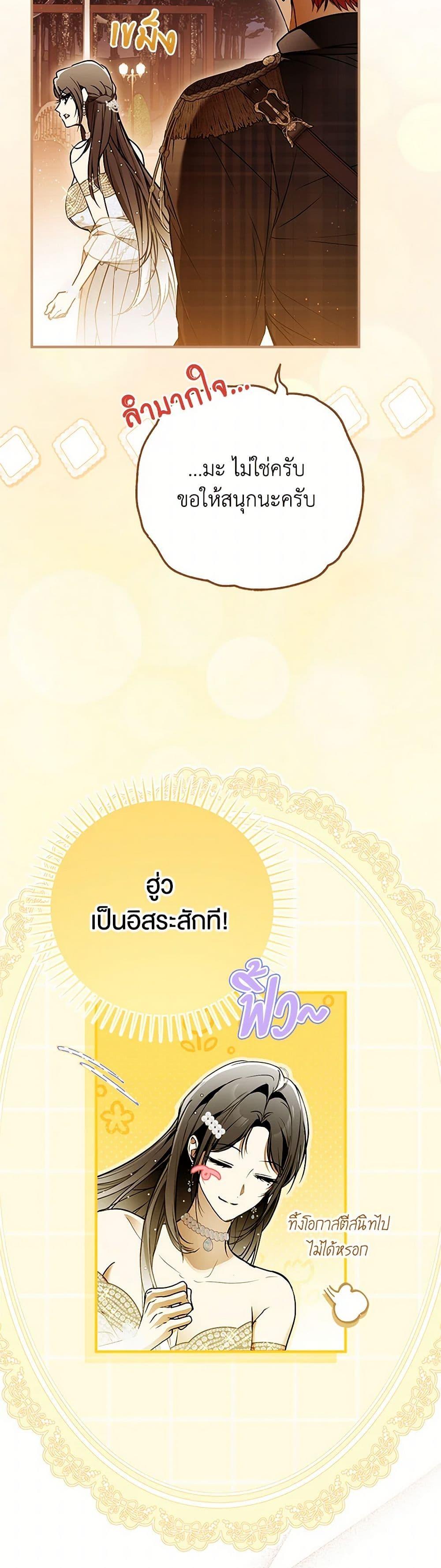 Manga-lc-com อ่านมังงะ อ่านการ์ตูน ออนไลน์ ฟรี My Body Has Been Possessed By Someone ตอนที่ 1 2 3 4 5 6 7 8 9 10 11 12 13 14 ฟรี ไม่มีโฆษณา Manga-lc - อ่าน มังงะ อ่าน การ์ตูน ออนไลน์ อ่านมังงะ ฟรี