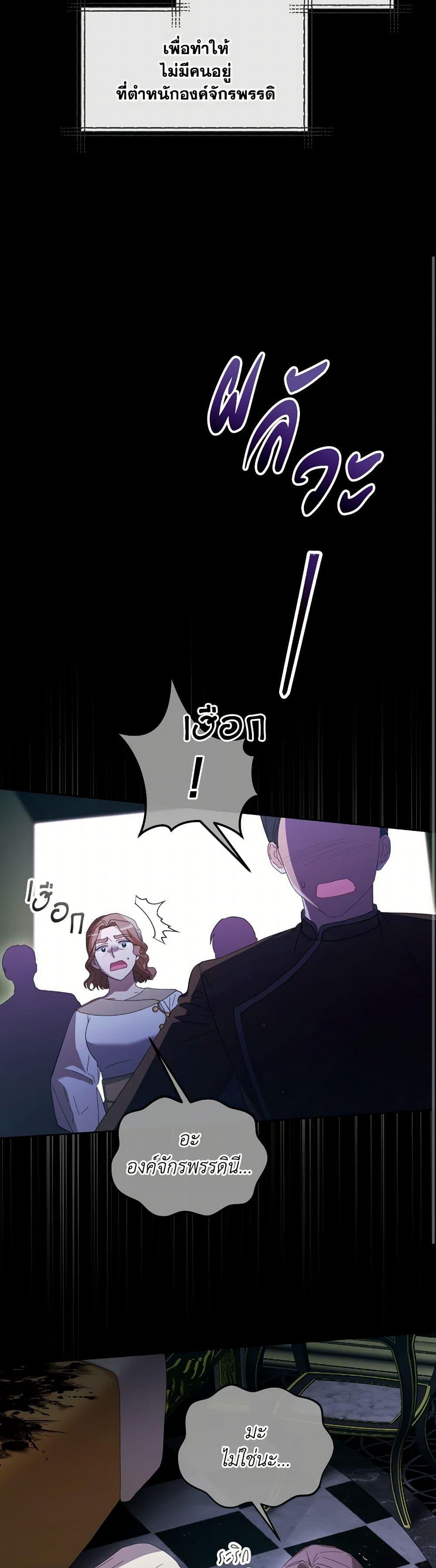 Manga-lc-com อ่านมังงะ อ่านการ์ตูน ออนไลน์ ฟรี The Villainess’s Dazzling Debut ตอนที่ 1 2 3 4 5 6 7 8 9 10 11 12 13 14 ฟรี ไม่มีโฆษณา Manga-lc - อ่าน มังงะ อ่าน การ์ตูน ออนไลน์ อ่านมังงะ ฟรี