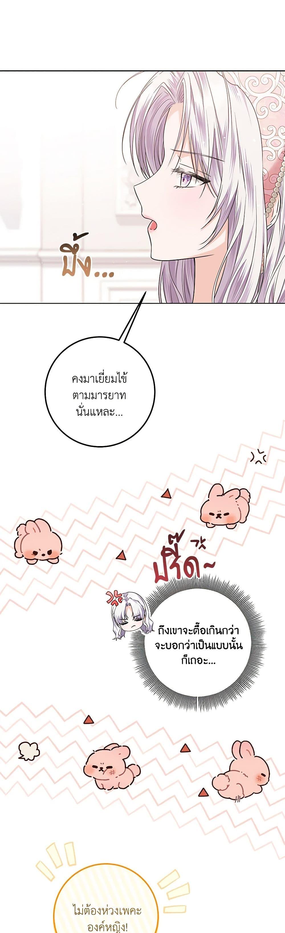 Manga-lc-com อ่านมังงะ อ่านการ์ตูน ออนไลน์ ฟรี The Closet Fan Princess ตอนที่ 1 2 3 4 5 6 7 8 9 10 11 12 13 14 ฟรี ไม่มีโฆษณา Manga-lc - อ่าน มังงะ อ่าน การ์ตูน ออนไลน์ อ่านมังงะ ฟรี