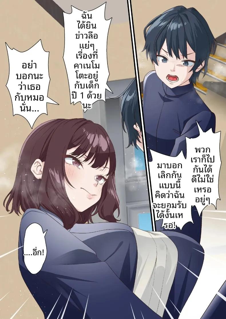Doujin-Lc- อ่าน โดจิน มังฮวา เกาหลี ญี่ปุ่น จีน แปลไทย หนุ่มเพลย์บอยทรงมนตร์เสน่ห์ กับเรื่องราวรักสามเส้าในสภานักเรียน (Shironekoya) ตอนที่ 1 2 3 4 5 6 7 8 9 10 11 12 13 14 ฟรี ไม่มีโฆษณา อ่าน โดจิน Manhwa เกาหลี ญี่ปุ่น จีน เรามีครบ คัดมาให้เน้นๆ โดจิน 18+ รับประกันความฟินโดย  Doujin Lc