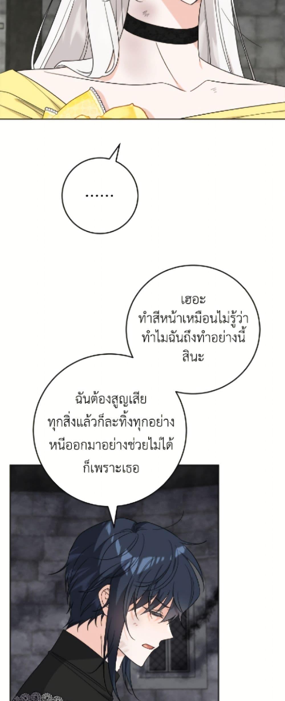 Manga-lc-com อ่านมังงะ อ่านการ์ตูน ออนไลน์ ฟรี The Male Lead is in Charge of the Successor ตอนที่ 1 2 3 4 5 6 7 8 9 10 11 12 13 14 ฟรี ไม่มีโฆษณา Manga-lc - อ่าน มังงะ อ่าน การ์ตูน ออนไลน์ อ่านมังงะ ฟรี