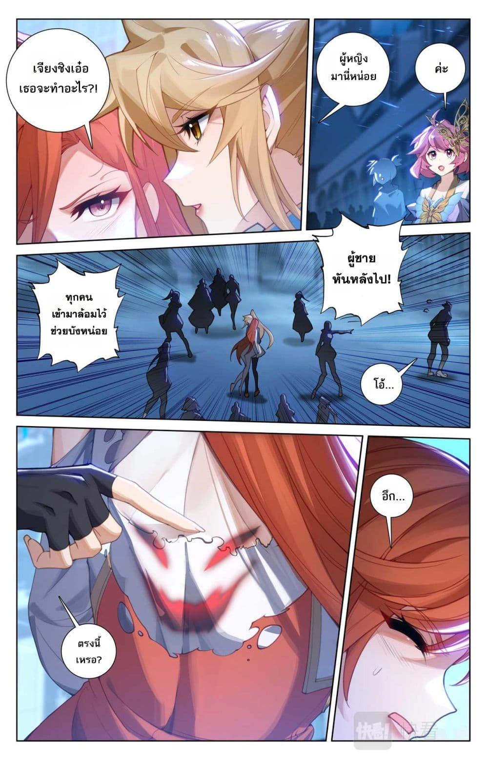 Manga-lc-com อ่านมังงะ อ่านการ์ตูน ออนไลน์ ฟรี Absolute Resonance ตอนที่ 1 2 3 4 5 6 7 8 9 10 11 12 13 14 ฟรี ไม่มีโฆษณา Manga-lc - อ่าน มังงะ อ่าน การ์ตูน ออนไลน์ อ่านมังงะ ฟรี