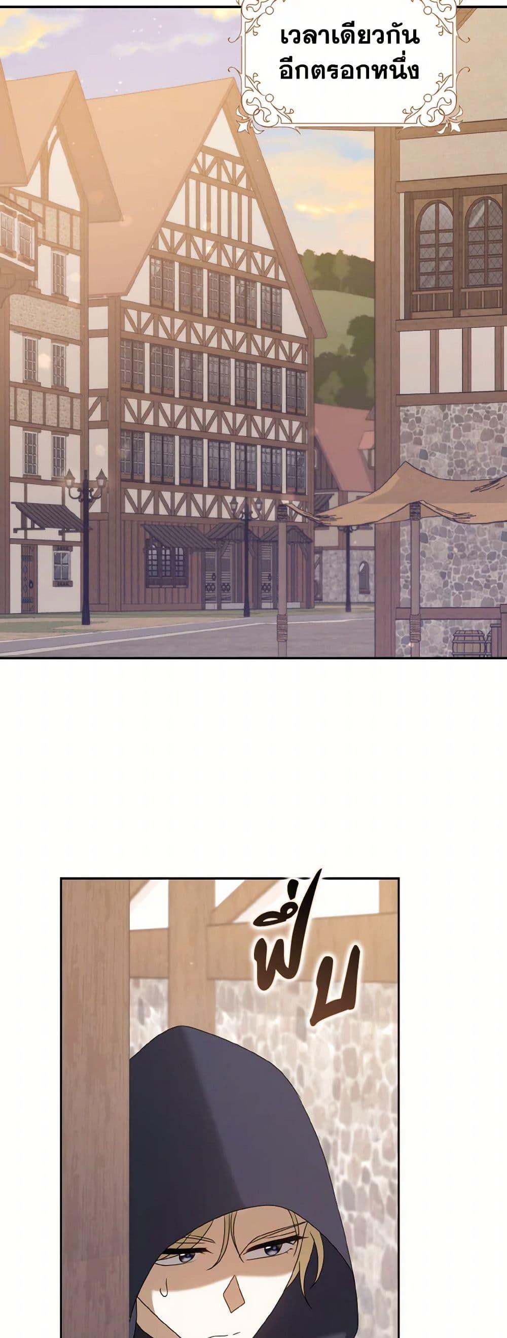 Manga-lc-com อ่านมังงะ อ่านการ์ตูน ออนไลน์ ฟรี Cinderella Disappeared ตอนที่ 1 2 3 4 5 6 7 8 9 10 11 12 13 14 ฟรี ไม่มีโฆษณา Manga-lc - อ่าน มังงะ อ่าน การ์ตูน ออนไลน์ อ่านมังงะ ฟรี