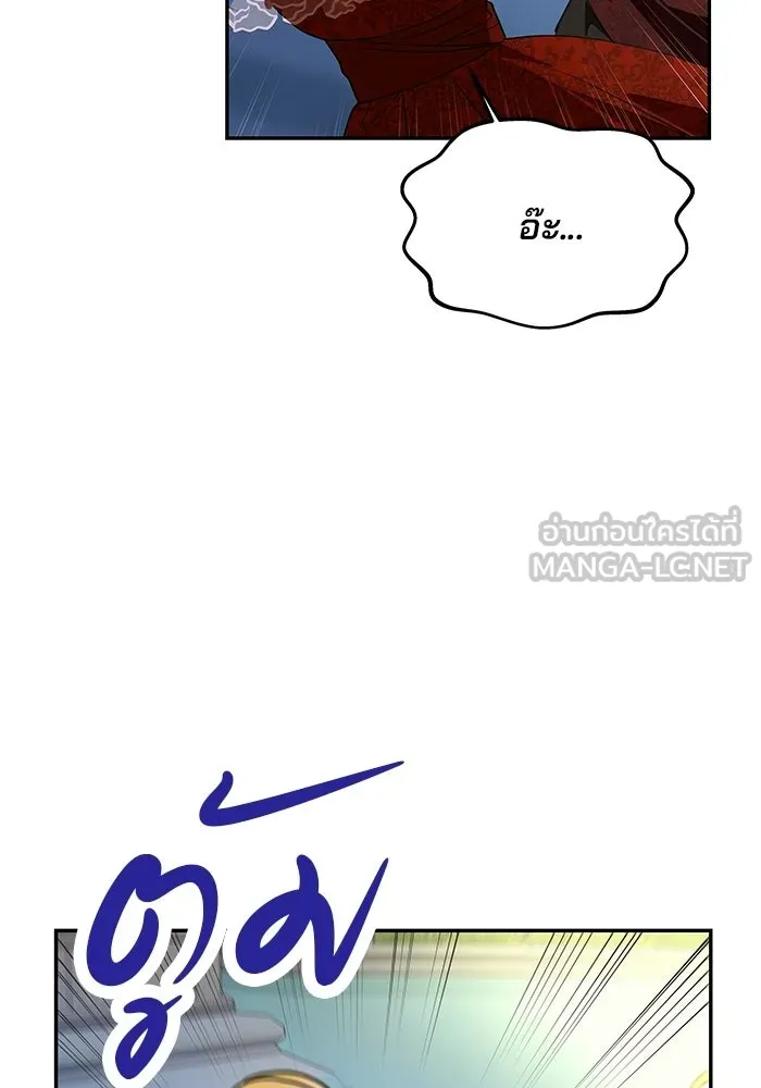 เกมรักจับสามี ตอนที่ 3 รูปที่ 126