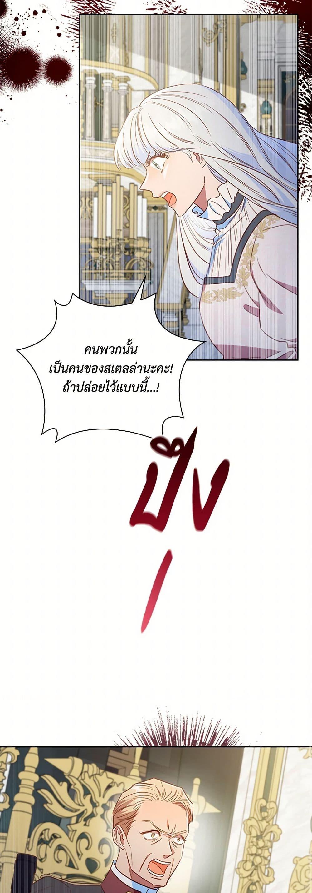 Manga-lc-com อ่านมังงะ อ่านการ์ตูน ออนไลน์ ฟรี An Extra In The Family Is The First To Be Abandoned ตอนที่ 1 2 3 4 5 6 7 8 9 10 11 12 13 14 ฟรี ไม่มีโฆษณา Manga-lc - อ่าน มังงะ อ่าน การ์ตูน ออนไลน์ อ่านมังงะ ฟรี