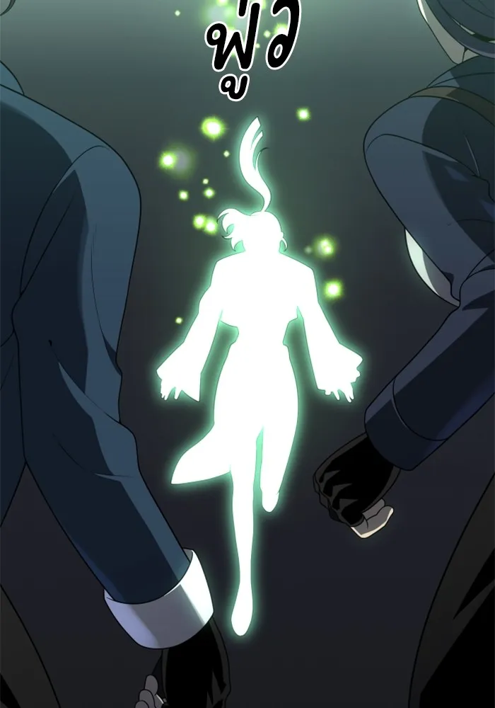 อดีตบอสหอคอย ตอนที่ 17 รูปที่ 56