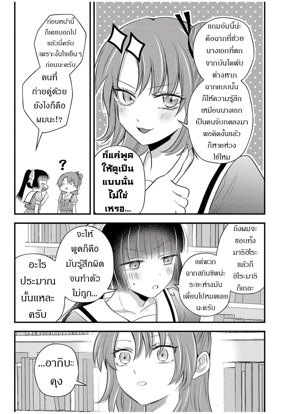 Manga-lc-com อ่านมังงะ อ่านการ์ตูน ออนไลน์ ฟรี Houkago, Boku wa Kimi ni Naru ตอนที่ 1 2 3 4 5 6 7 8 9 10 11 12 13 14 ฟรี ไม่มีโฆษณา Manga-lc - อ่าน มังงะ อ่าน การ์ตูน ออนไลน์ อ่านมังงะ ฟรี