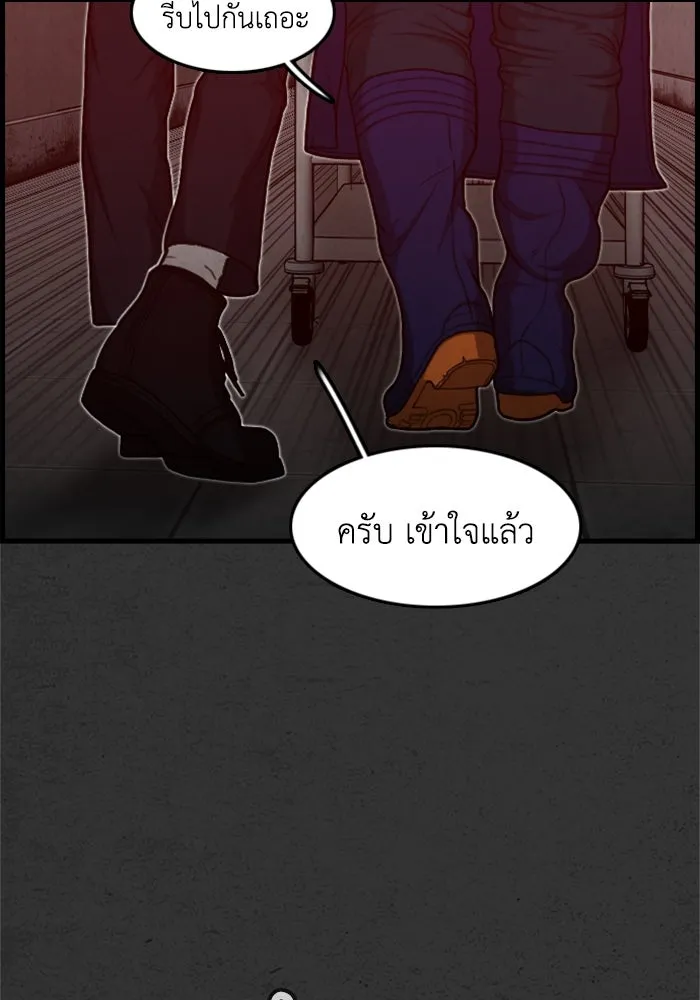 ตกศพสยอง ตอนที่ 4 รูปที่ 47