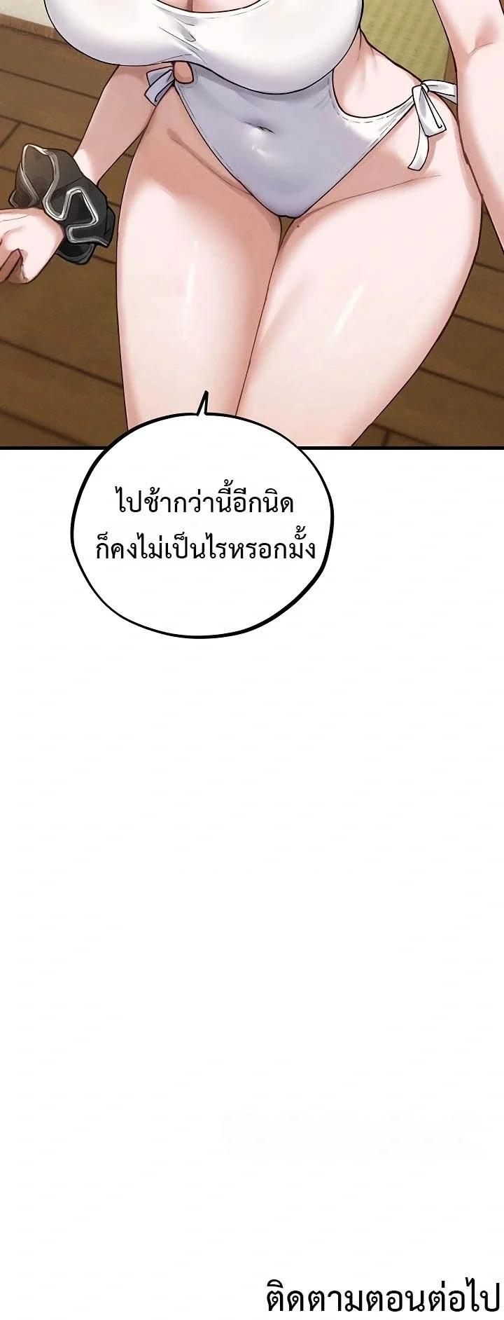 Doujin-Lc- อ่าน โดจิน มังฮวา เกาหลี ญี่ปุ่น จีน แปลไทย The Regressed Man ตอนที่ 1 2 3 4 5 6 7 8 9 10 11 12 13 14 ฟรี ไม่มีโฆษณา อ่าน โดจิน Manhwa เกาหลี ญี่ปุ่น จีน เรามีครบ คัดมาให้เน้นๆ โดจิน 18+ รับประกันความฟินโดย  Doujin Lc