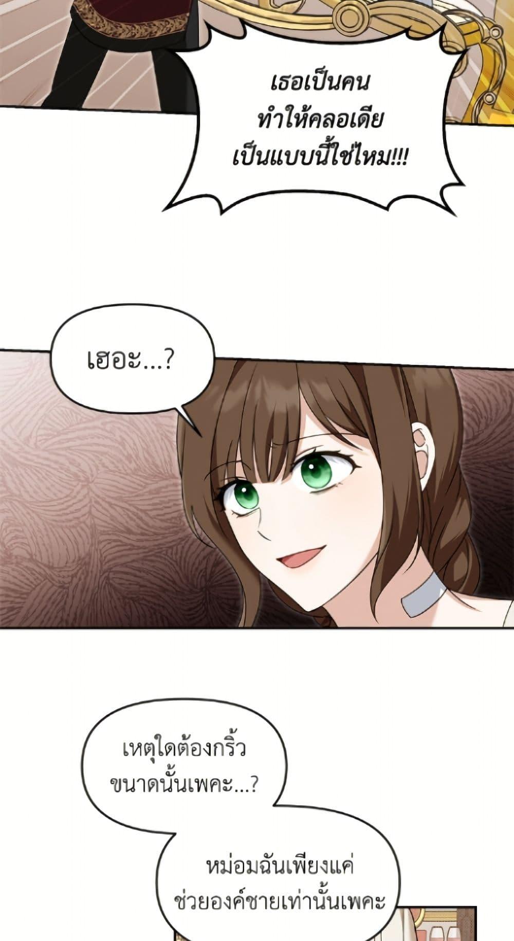 Manga-lc-com อ่านมังงะ อ่านการ์ตูน ออนไลน์ ฟรี I’d Rather Abandon You Than Be Abandoned ตอนที่ 1 2 3 4 5 6 7 8 9 10 11 12 13 14 ฟรี ไม่มีโฆษณา Manga-lc - อ่าน มังงะ อ่าน การ์ตูน ออนไลน์ อ่านมังงะ ฟรี