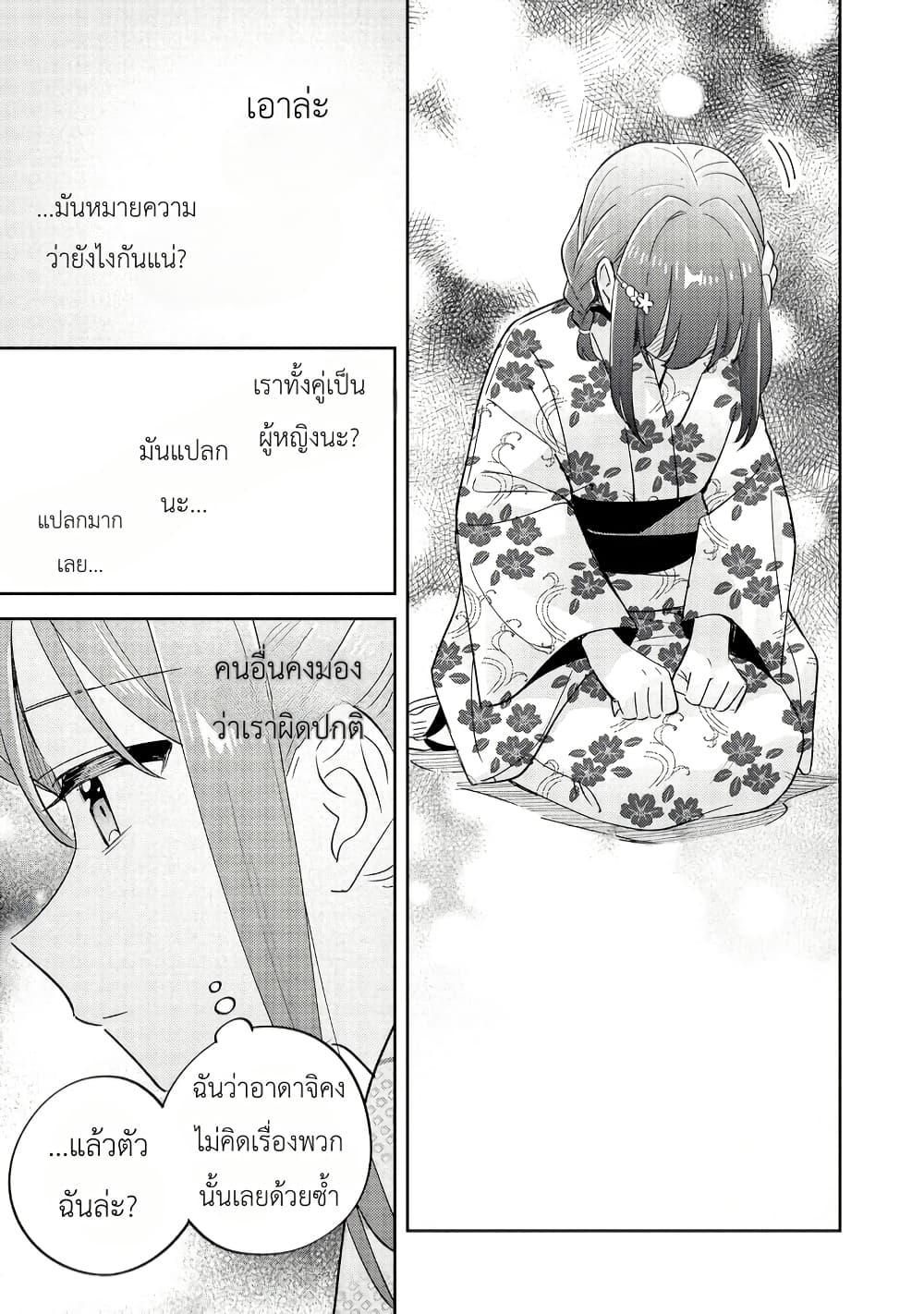 Manga-lc-com อ่านมังงะ อ่านการ์ตูน ออนไลน์ ฟรี Adachi to Shimamura (Yuzuhara Moke) ตอนที่ 1 2 3 4 5 6 7 8 9 10 11 12 13 14 ฟรี ไม่มีโฆษณา Manga-lc - อ่าน มังงะ อ่าน การ์ตูน ออนไลน์ อ่านมังงะ ฟรี