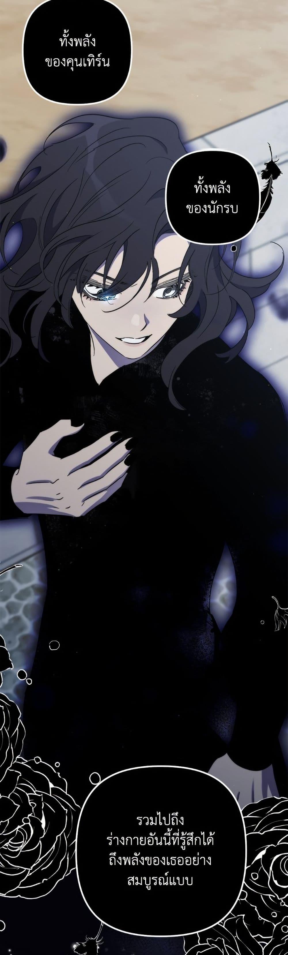 Manga-lc-com อ่านมังงะ อ่านการ์ตูน ออนไลน์ ฟรี I’m Dead, But the Hero Went Crazy ตอนที่ 1 2 3 4 5 6 7 8 9 10 11 12 13 14 ฟรี ไม่มีโฆษณา Manga-lc - อ่าน มังงะ อ่าน การ์ตูน ออนไลน์ อ่านมังงะ ฟรี