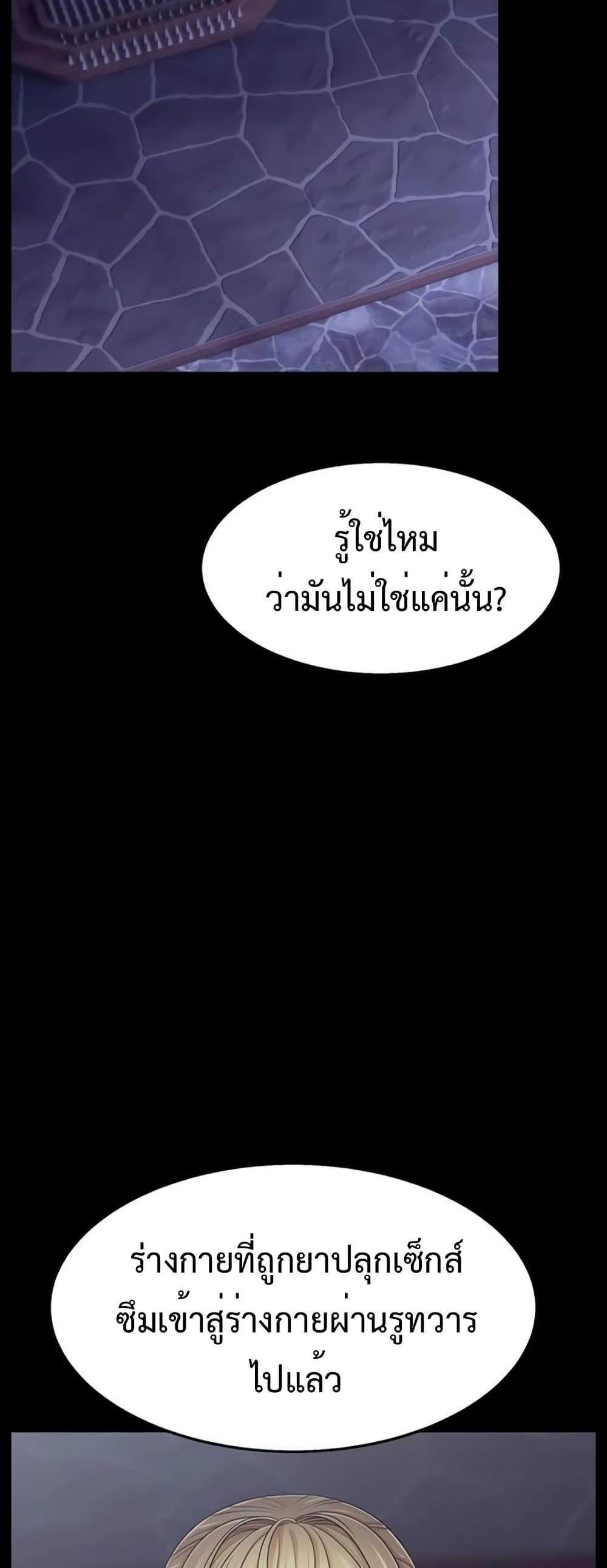 Doujin-Lc- อ่าน โดจิน มังฮวา เกาหลี ญี่ปุ่น จีน แปลไทย Ero The Princess ตอนที่ 1 2 3 4 5 6 7 8 9 10 11 12 13 14 ฟรี ไม่มีโฆษณา อ่าน โดจิน Manhwa เกาหลี ญี่ปุ่น จีน เรามีครบ คัดมาให้เน้นๆ โดจิน 18+ รับประกันความฟินโดย  Doujin Lc