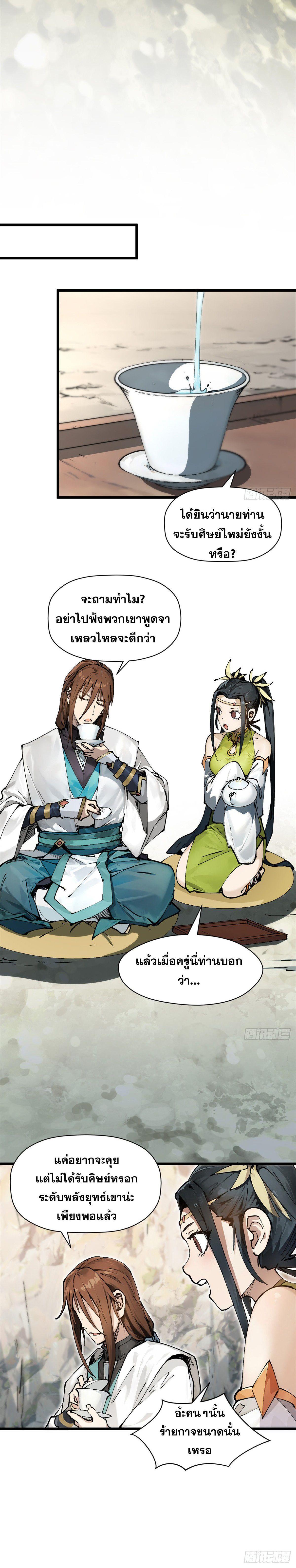 Manga-lc-com อ่านมังงะ อ่านการ์ตูน ออนไลน์ ฟรี Top Tier Providence ตอนที่ 1 2 3 4 5 6 7 8 9 10 11 12 13 14 ฟรี ไม่มีโฆษณา Manga-lc - อ่าน มังงะ อ่าน การ์ตูน ออนไลน์ อ่านมังงะ ฟรี