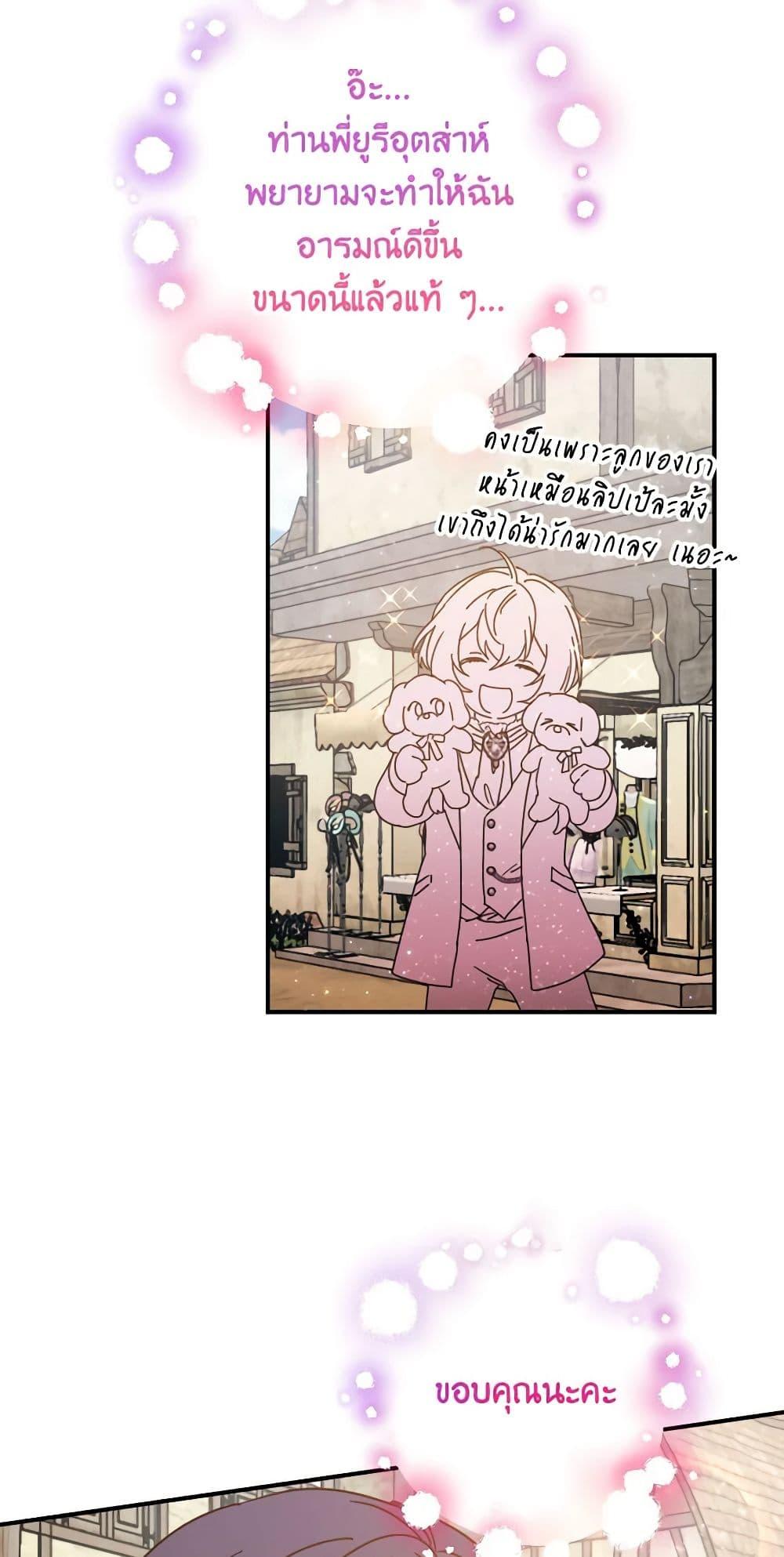 Manga-lc-com อ่านมังงะ อ่านการ์ตูน ออนไลน์ ฟรี Lady Baby ตอนที่ 1 2 3 4 5 6 7 8 9 10 11 12 13 14 ฟรี ไม่มีโฆษณา Manga-lc - อ่าน มังงะ อ่าน การ์ตูน ออนไลน์ อ่านมังงะ ฟรี