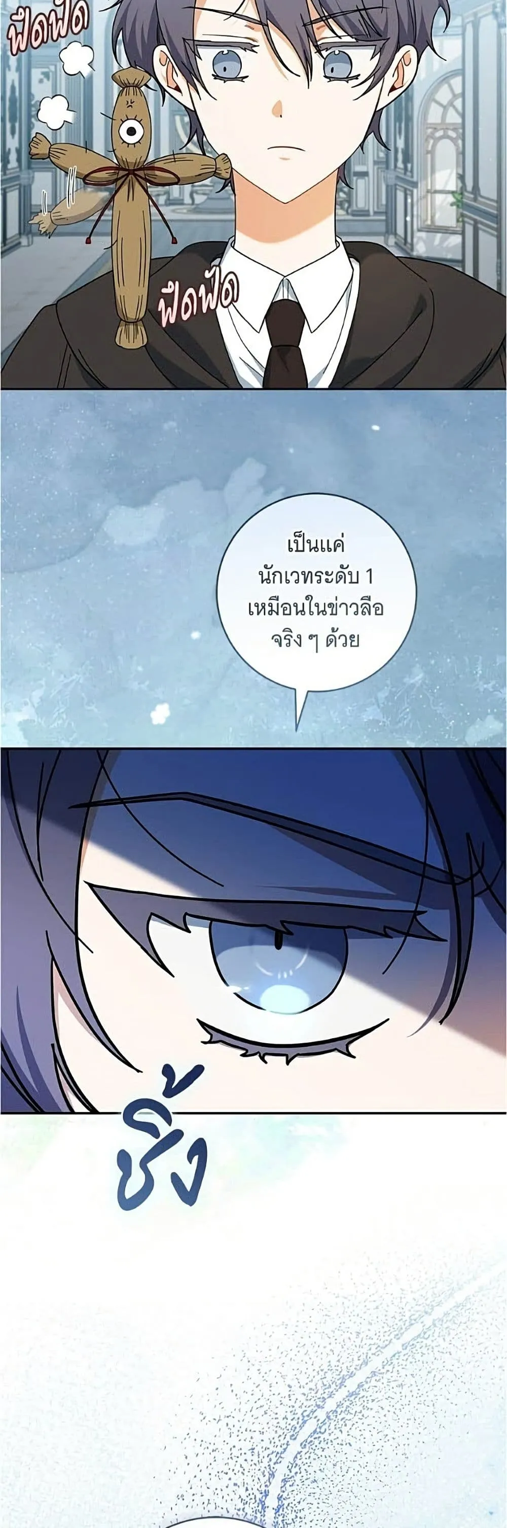 Manga-lc-com อ่านมังงะ อ่านการ์ตูน ออนไลน์ ฟรี All I Want is My Dream Home – โครงการมีสามีแถมฟรีบ้านในฝัน ตอนที่ 1 2 3 4 5 6 7 8 9 10 11 12 13 14 ฟรี ไม่มีโฆษณา Manga-lc - อ่าน มังงะ อ่าน การ์ตูน ออนไลน์ อ่านมังงะ ฟรี