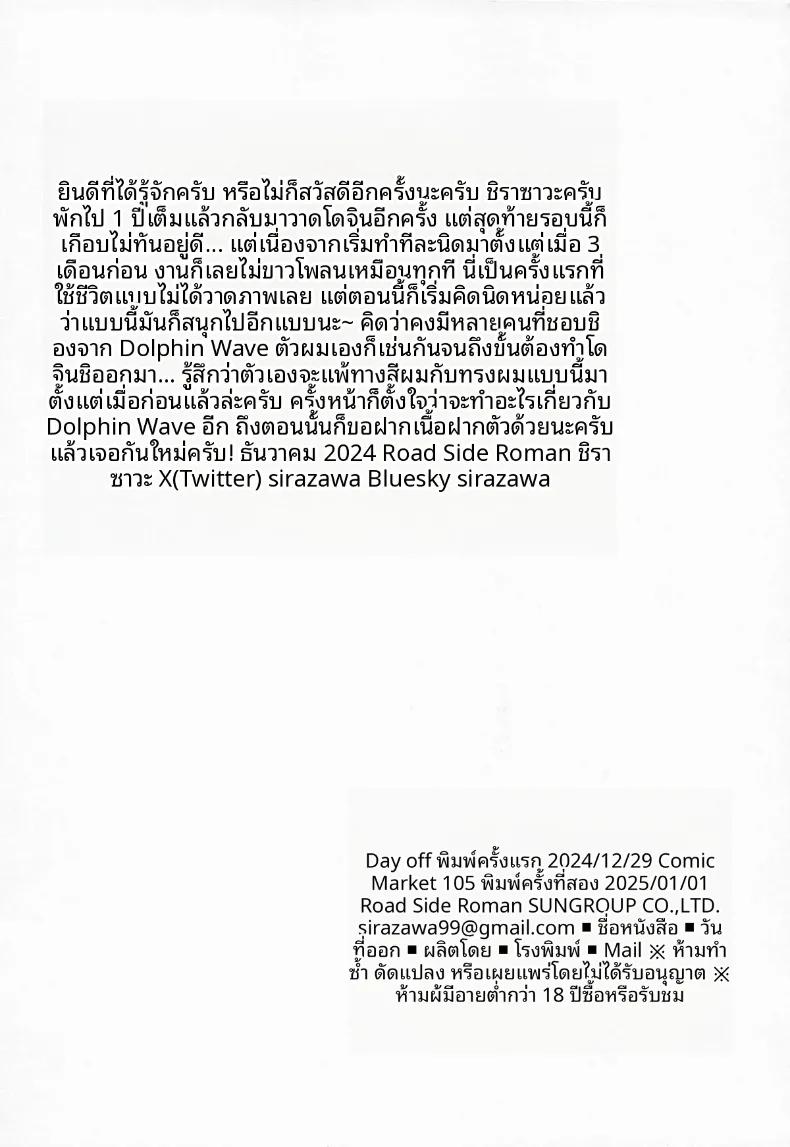 Doujin-Lc- อ่าน โดจิน มังฮวา เกาหลี ญี่ปุ่น จีน แปลไทย วันหยุดสุดเสียว (Road Side Roman) ตอนที่ 1 2 3 4 5 6 7 8 9 10 11 12 13 14 ฟรี ไม่มีโฆษณา อ่าน โดจิน Manhwa เกาหลี ญี่ปุ่น จีน เรามีครบ คัดมาให้เน้นๆ โดจิน 18+ รับประกันความฟินโดย  Doujin Lc