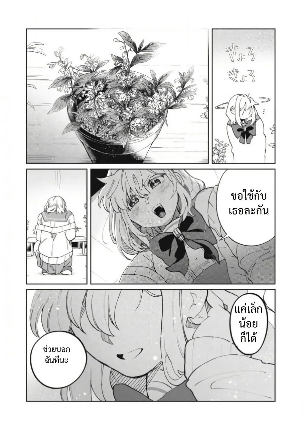 Manga-lc-com อ่านมังงะ อ่านการ์ตูน ออนไลน์ ฟรี Salvia no Kaioku ตอนที่ 1 2 3 4 5 6 7 8 9 10 11 12 13 14 ฟรี ไม่มีโฆษณา Manga-lc - อ่าน มังงะ อ่าน การ์ตูน ออนไลน์ อ่านมังงะ ฟรี