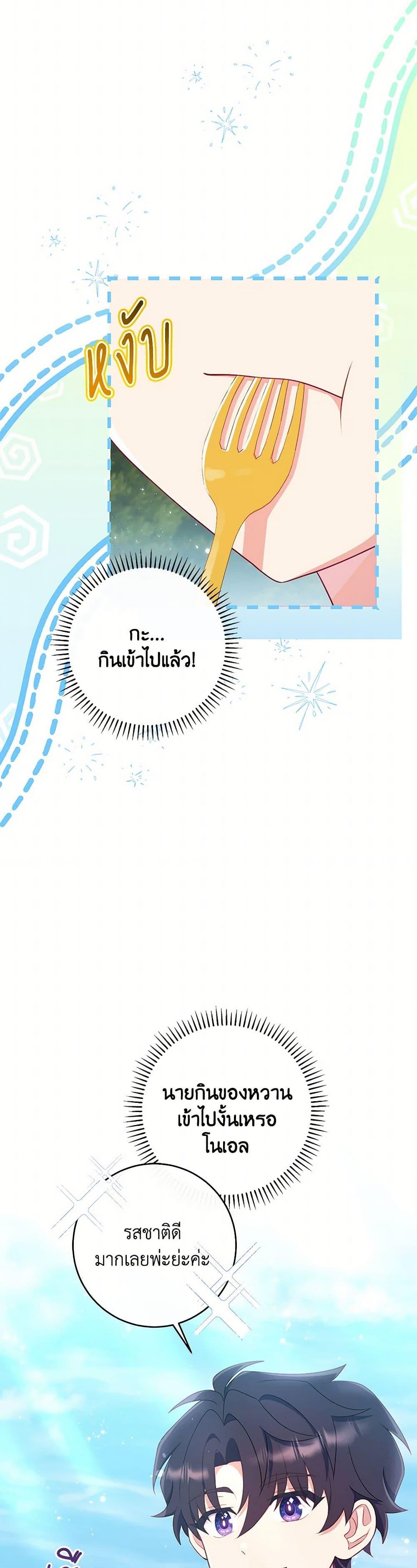 Manga-lc-com อ่านมังงะ อ่านการ์ตูน ออนไลน์ ฟรี I Became a Childhood Friend of the Obsessive Sub Male Lead ตอนที่ 1 2 3 4 5 6 7 8 9 10 11 12 13 14 ฟรี ไม่มีโฆษณา Manga-lc - อ่าน มังงะ อ่าน การ์ตูน ออนไลน์ อ่านมังงะ ฟรี