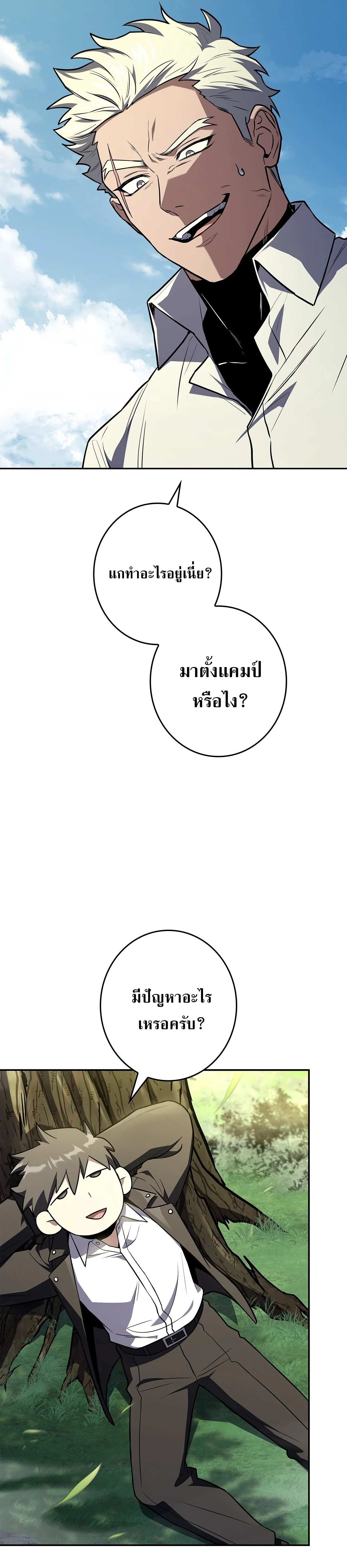 Manga-lc-com อ่านมังงะ อ่านการ์ตูน ออนไลน์ ฟรี Only I Have an EX-Grade Summon ฉันคือผู้อัญเชิญระดับแรงก์ EX ตอนที่ 1 2 3 4 5 6 7 8 9 10 11 12 13 14 ฟรี ไม่มีโฆษณา Manga-lc - อ่าน มังงะ อ่าน การ์ตูน ออนไลน์ อ่านมังงะ ฟรี