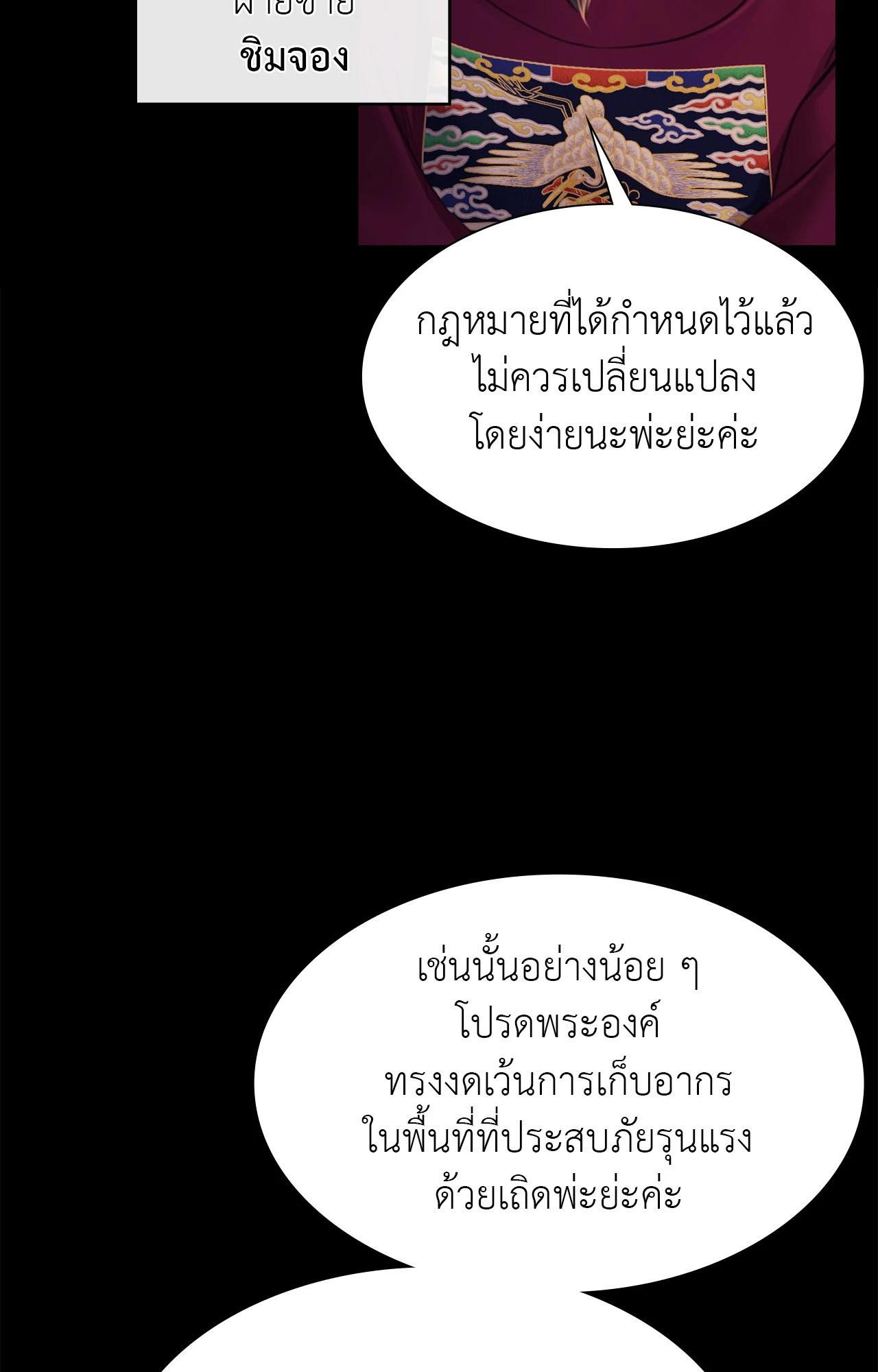 Doujin-Lc- อ่าน โดจิน มังฮวา เกาหลี ญี่ปุ่น จีน แปลไทย Madam ตอนที่ 1 2 3 4 5 6 7 8 9 10 11 12 13 14 ฟรี ไม่มีโฆษณา อ่าน โดจิน Manhwa เกาหลี ญี่ปุ่น จีน เรามีครบ คัดมาให้เน้นๆ โดจิน 18+ รับประกันความฟินโดย  Doujin Lc
