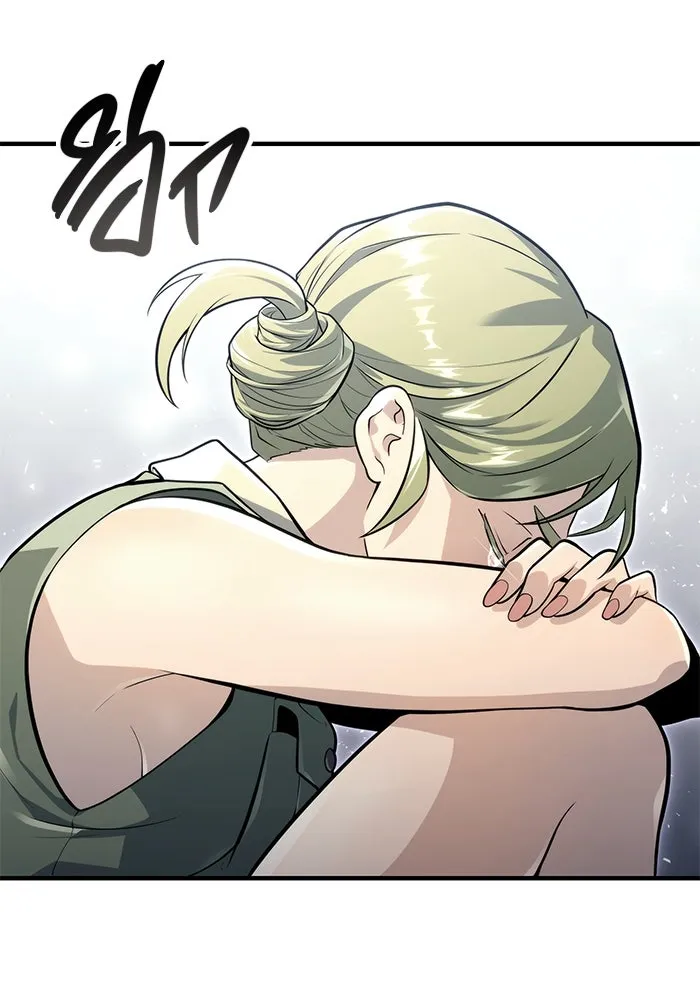 อูเร็ค มาซิโน่ ตอนที่ 10 ราชินีโลมา รูปที่ 107