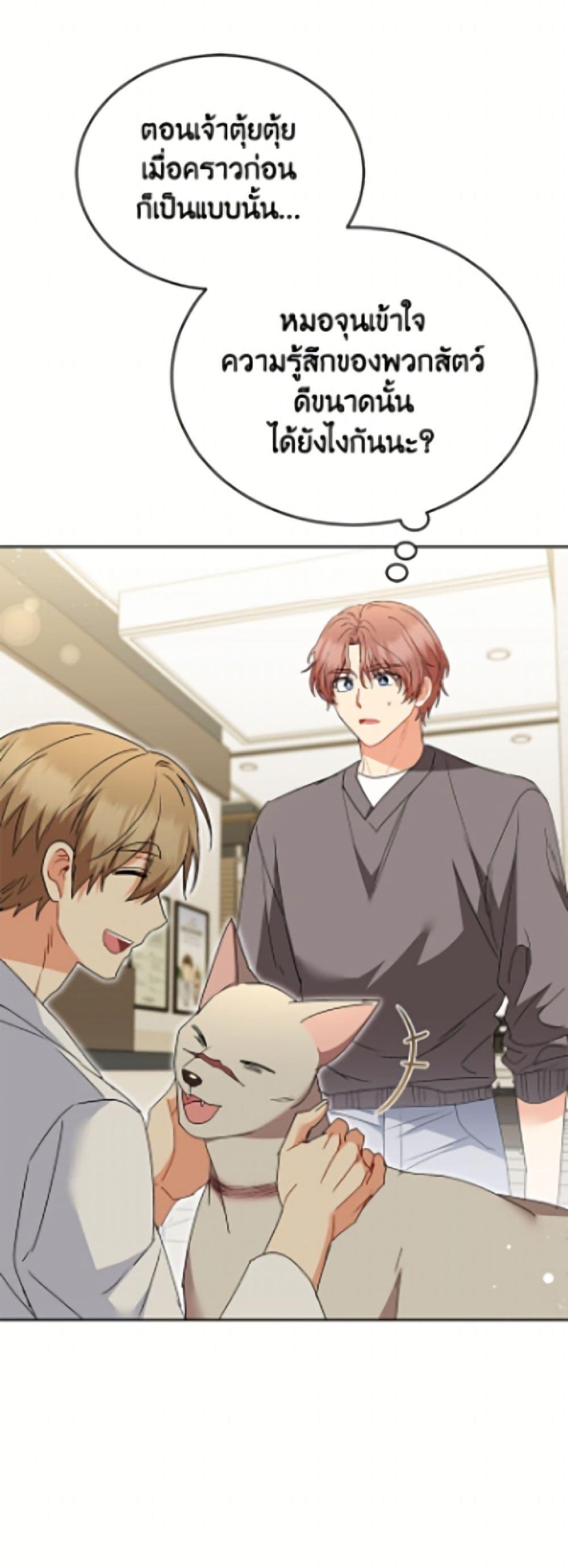 Manga-lc-com อ่านมังงะ อ่านการ์ตูน ออนไลน์ ฟรี Hello! Veterinarian! ตอนที่ 1 2 3 4 5 6 7 8 9 10 11 12 13 14 ฟรี ไม่มีโฆษณา Manga-lc - อ่าน มังงะ อ่าน การ์ตูน ออนไลน์ อ่านมังงะ ฟรี