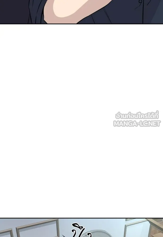 หลานอัจฉริยะ ตอนที่ 38 รูปที่ 68