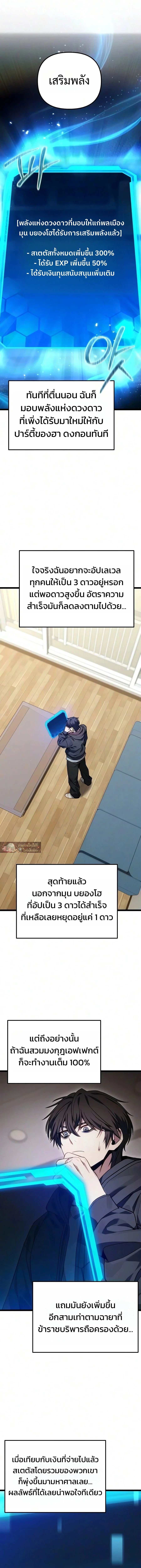 Manga-lc-com อ่านมังงะ อ่านการ์ตูน ออนไลน์ ฟรี Absolute Person in Every Corner โทษที พื้นที่นี้ห้ามออก! ตอนที่ 1 2 3 4 5 6 7 8 9 10 11 12 13 14 ฟรี ไม่มีโฆษณา Manga-lc - อ่าน มังงะ อ่าน การ์ตูน ออนไลน์ อ่านมังงะ ฟรี