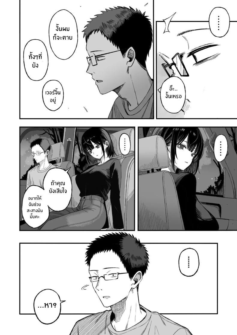 Doujin-Lc- อ่าน โดจิน มังฮวา เกาหลี ญี่ปุ่น จีน แปลไทย ไหนๆก็จะตายเเล้ว (Yonayona) ตอนที่ 1 2 3 4 5 6 7 8 9 10 11 12 13 14 ฟรี ไม่มีโฆษณา อ่าน โดจิน Manhwa เกาหลี ญี่ปุ่น จีน เรามีครบ คัดมาให้เน้นๆ โดจิน 18+ รับประกันความฟินโดย  Doujin Lc