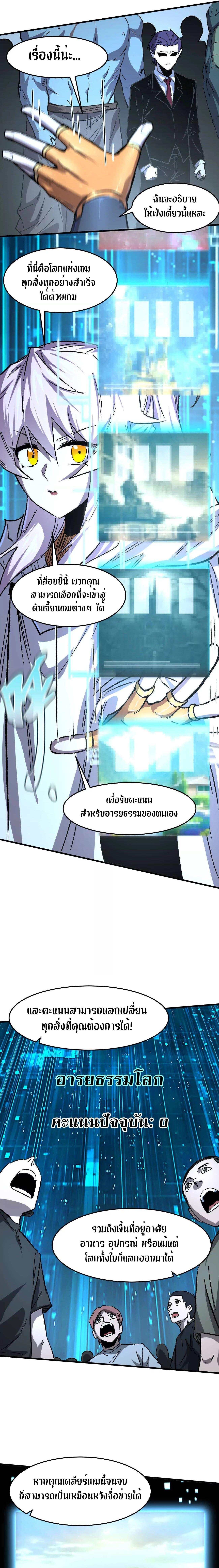 Manga-lc-com อ่านมังงะ อ่านการ์ตูน ออนไลน์ ฟรี Mr.Zombie ตอนที่ 1 2 3 4 5 6 7 8 9 10 11 12 13 14 ฟรี ไม่มีโฆษณา Manga-lc - อ่าน มังงะ อ่าน การ์ตูน ออนไลน์ อ่านมังงะ ฟรี