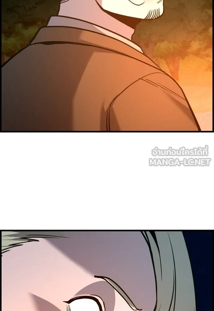 มือพิพากษา ตอนที่ 39 รูปที่ 135