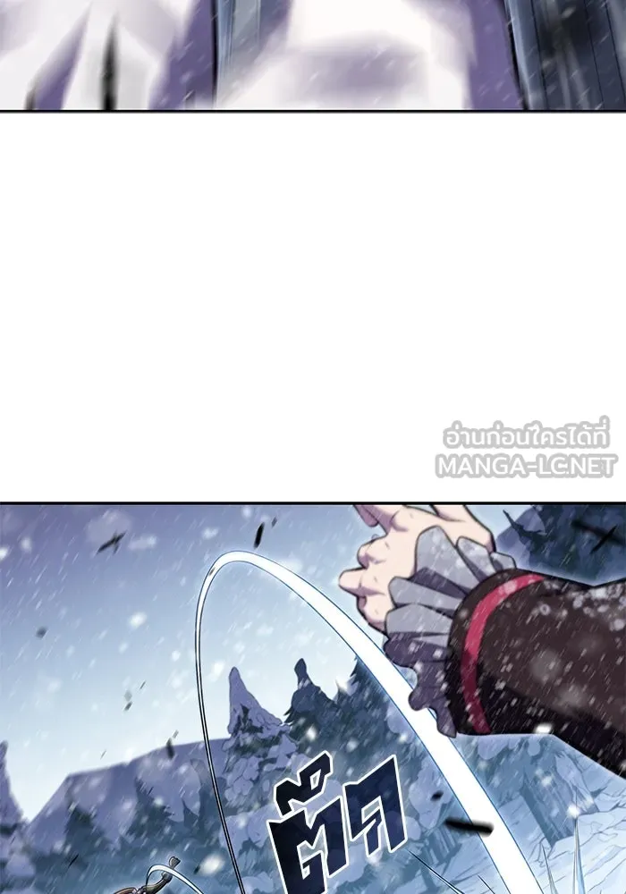 ผู้เล่นหน้าใหม่เลเวลแมกซ์ ตอนที่ 94 สงครามรอบด้าน (3) รูปที่ 96