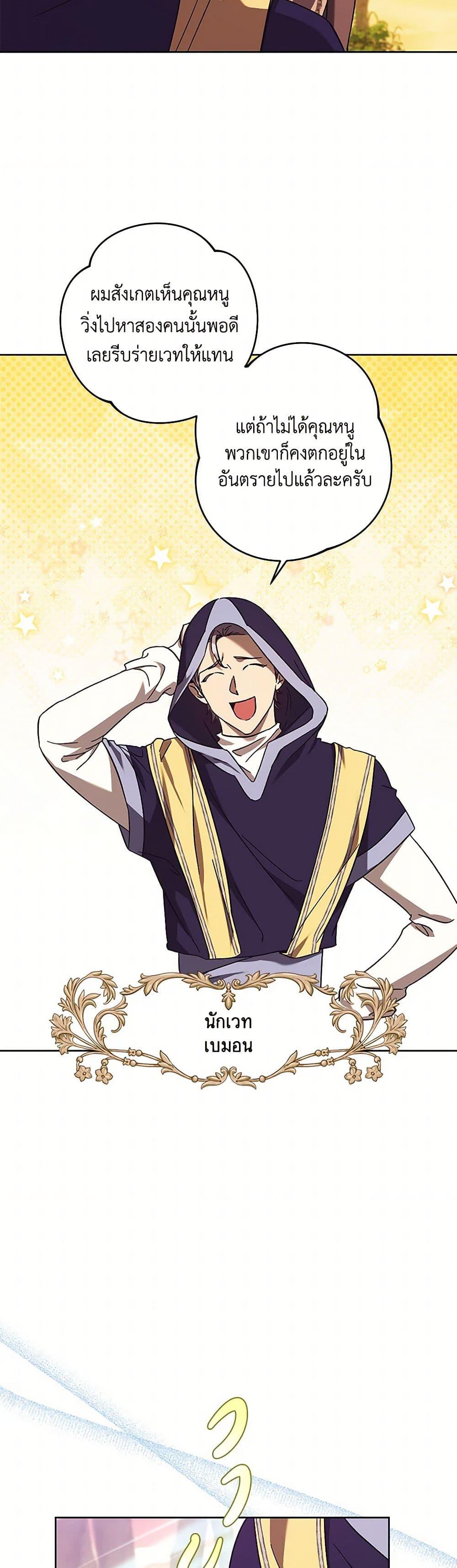 Manga-lc-com อ่านมังงะ อ่านการ์ตูน ออนไลน์ ฟรี I Just Want My Happy Ending! ตอนที่ 1 2 3 4 5 6 7 8 9 10 11 12 13 14 ฟรี ไม่มีโฆษณา Manga-lc - อ่าน มังงะ อ่าน การ์ตูน ออนไลน์ อ่านมังงะ ฟรี