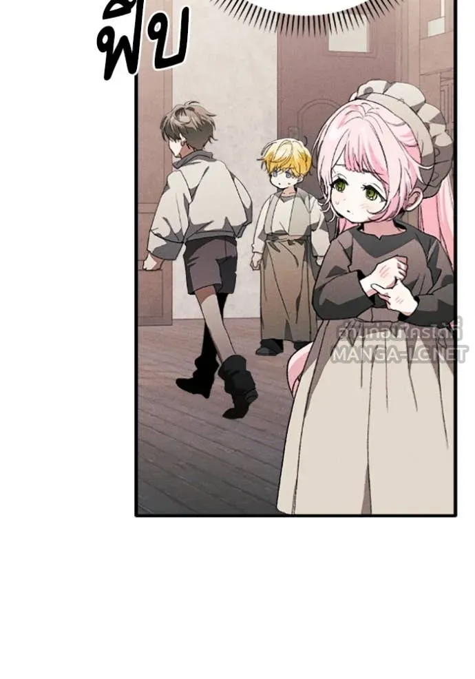 รักนะคะ ป๊ะป๋า ตอนที่ 35 รูปที่ 109