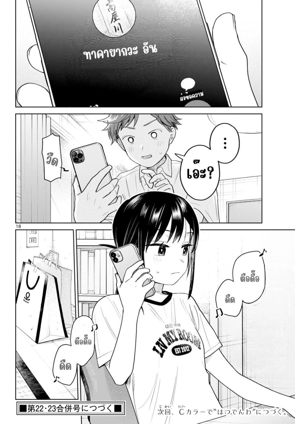 Manga-lc-com อ่านมังงะ อ่านการ์ตูน ออนไลน์ ฟรี Futari Bus ตอนที่ 1 2 3 4 5 6 7 8 9 10 11 12 13 14 ฟรี ไม่มีโฆษณา Manga-lc - อ่าน มังงะ อ่าน การ์ตูน ออนไลน์ อ่านมังงะ ฟรี